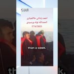 More than 2,000 small boat migrants have crossed the Channel in LESS THAN A WEEK